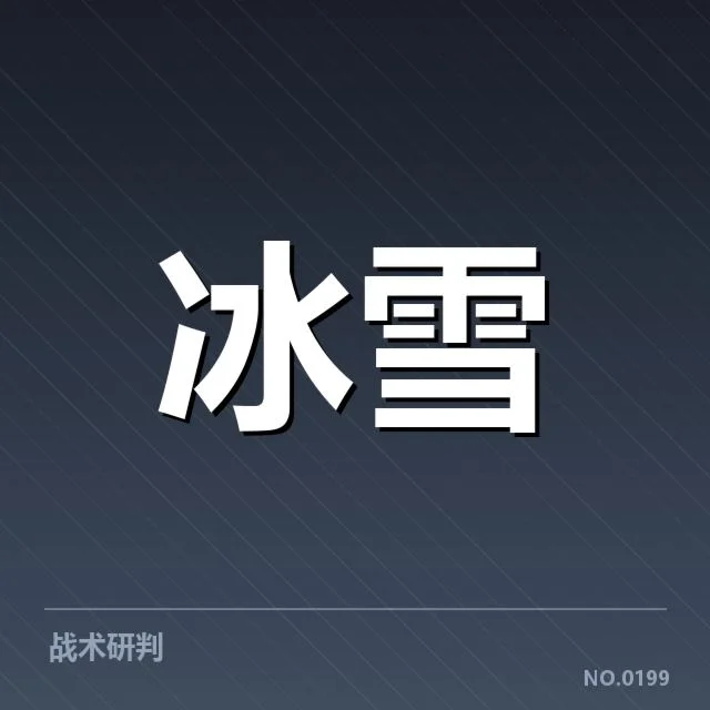 花样滑冰编排趋势背后,运动员创新与赛场规则变化的交叉影响