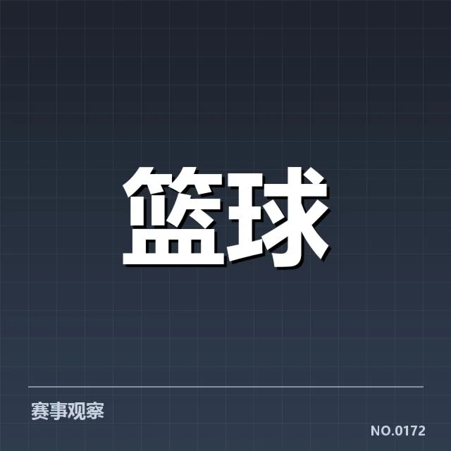 NBA西部排名波动:快船阵容调整困境显现