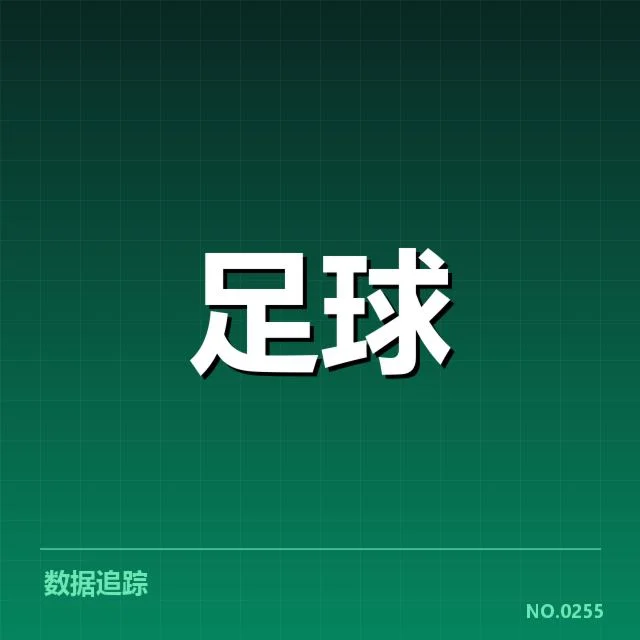 利物浦确认的伤员及赛程影响